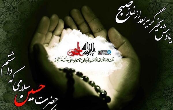 عکس نوشته مذهبی صبح بخیر