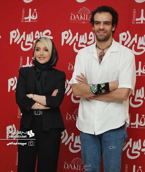 عکس جدید نازنین بیاتی