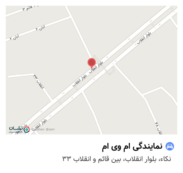 عکس نمایندگی ام وی ام