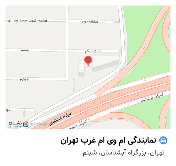 عکس نمایندگی ام وی ام