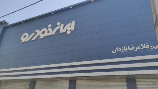 عکس نمایندگی ام وی ام
