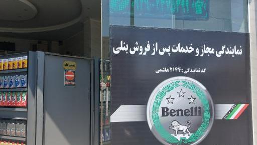 عکس نمایندگی ام وی ام