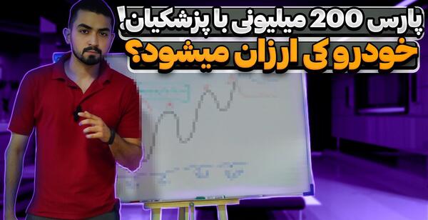 عکس نمایندگی ام وی ام