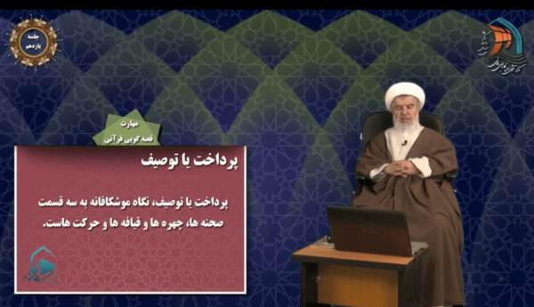 عکس حجت الاسلام محمدحسن راستگو
