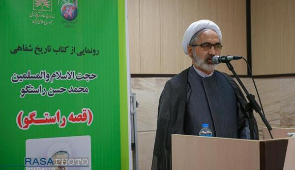 عکس حجت الاسلام محمدحسن راستگو
