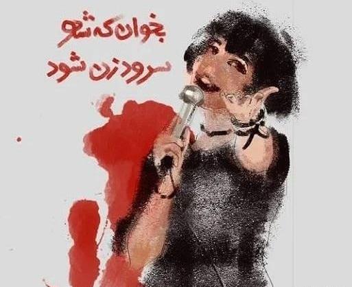 عکس نقاشی گروه بلک پینک