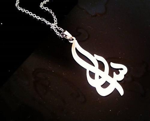 عکس نوشته اسم سارا