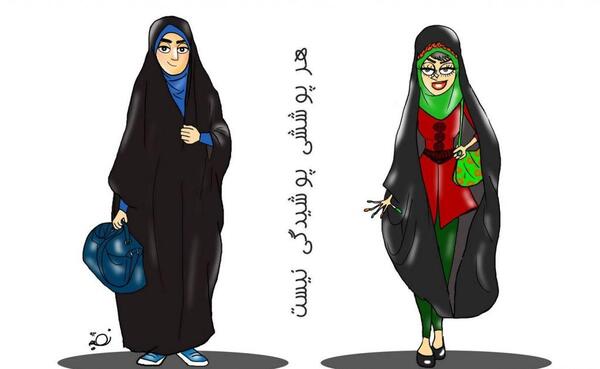 عکس حجاب کودکان