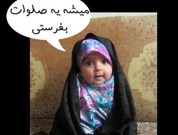 عکس حجاب کودکان
