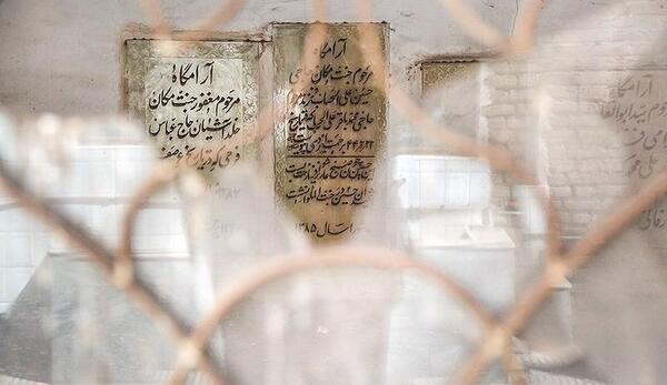 عکس رضوان بهشت