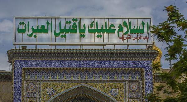 عکس رضوان بهشت