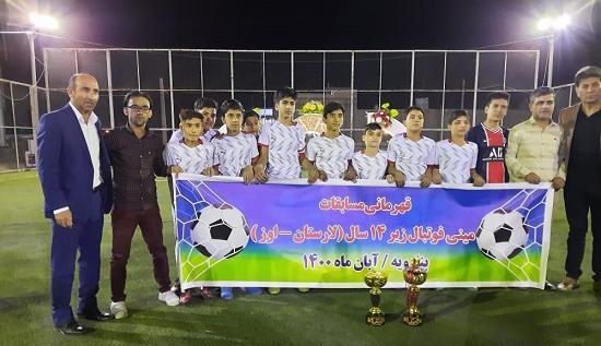 عکس از کل ایران