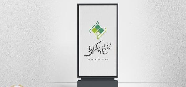 عکس بک لایت عروسی