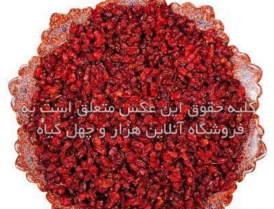 عکس زرشک سیاه