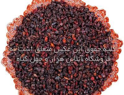 عکس زرشک سیاه