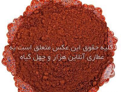 عکس زرشک سیاه