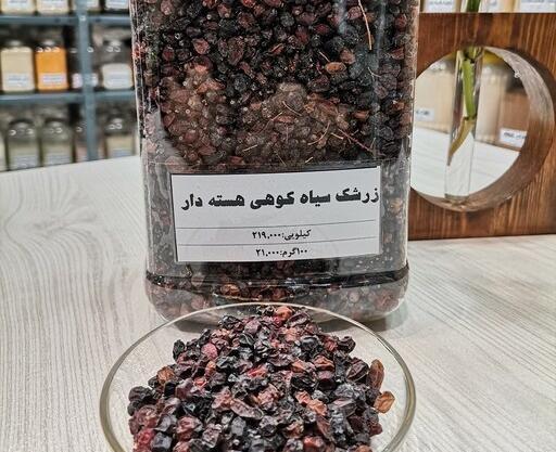 عکس زرشک سیاه