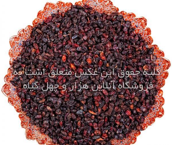 عکس زرشک سیاه