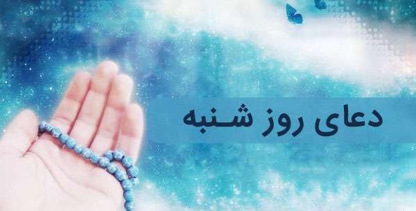 دعای روز سه شنبه با عکس