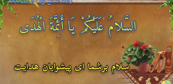 دعای روز سه شنبه با عکس