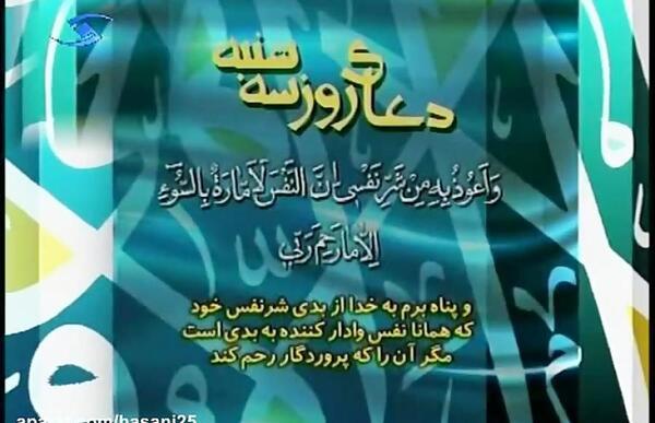 دعای روز سه شنبه با عکس