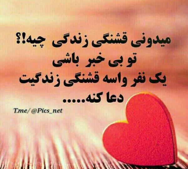 عکس پروفایل نوشته حسنا