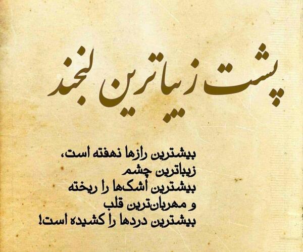 عکس نوشته های کوتاه معنی دار