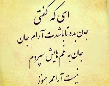 عکس نوشته های کوتاه معنی دار