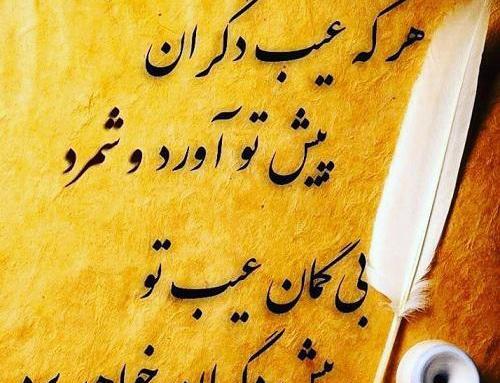 عکس نوشته های کوتاه معنی دار