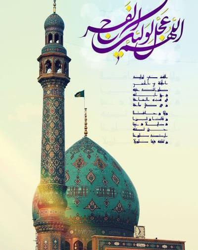 عکس زیبای نیمه شعبان