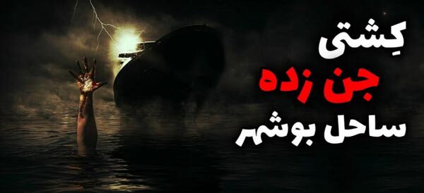 عکس گرگ جن