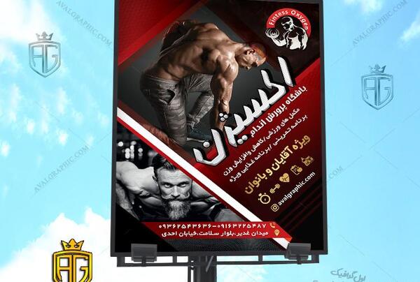 عکس فیگور مردانه