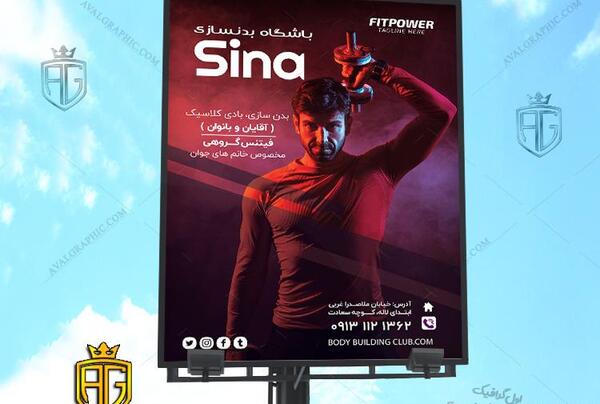 عکس فیگور مردانه