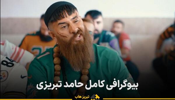 عکس ساجده تبریزی