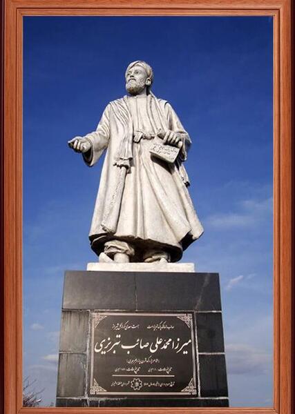 عکس ساجده تبریزی