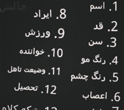 عکس نوشته به اسم علی اصغر