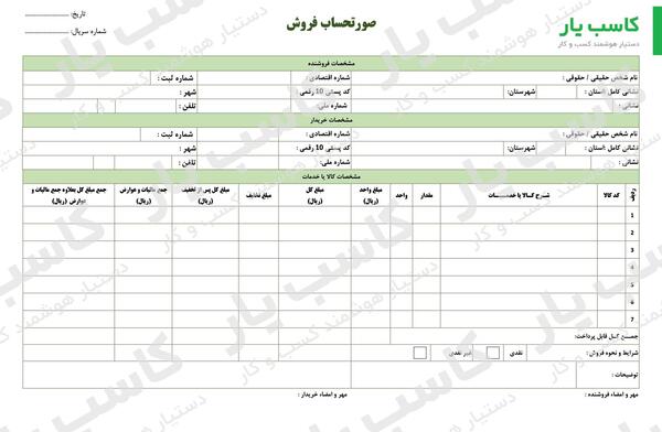 عکس برای پروفایل گروه خرید و فروش