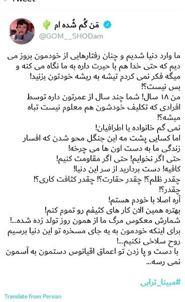 عکس نوشته مبینا تولد