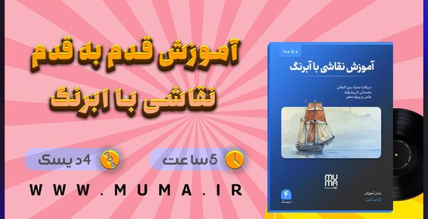عکس نقاشی ساده و زیبا درباره ی طبیعت