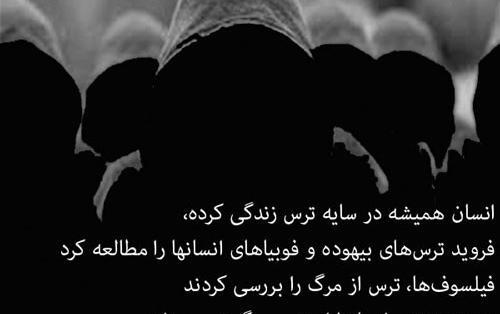 عکس در مورد تصمیم گیری