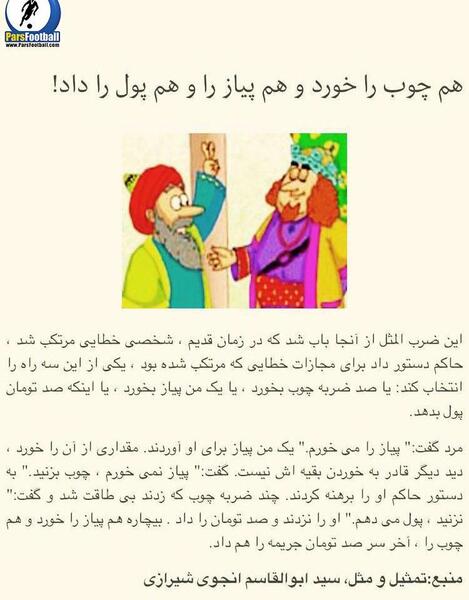 عکس در مورد تصمیم گیری