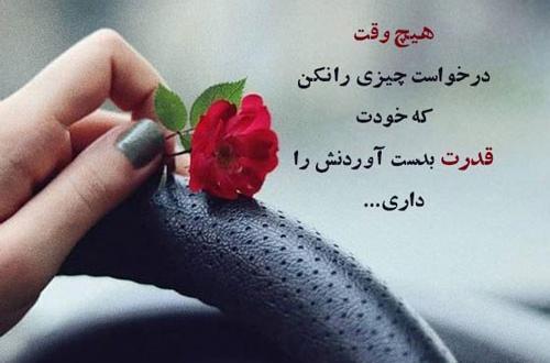 عکس در مورد تصمیم گیری