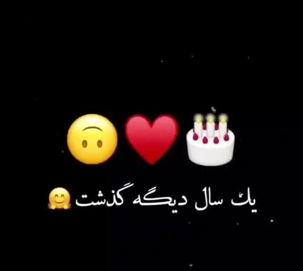 عکس استوری فردا تولدمه
