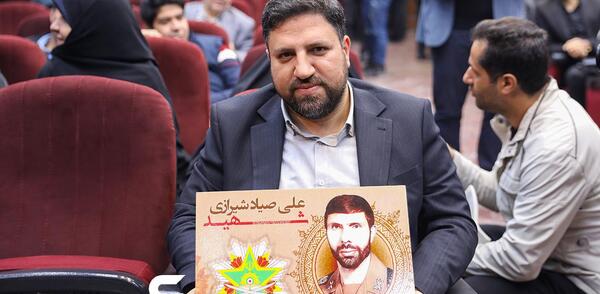 عکس پسر صیاد شیرازی