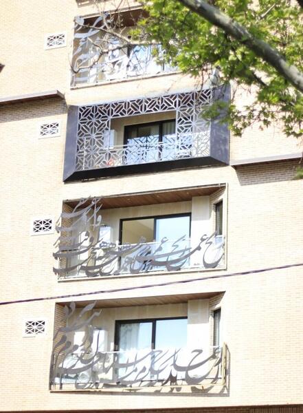 عکس پسر صیاد شیرازی