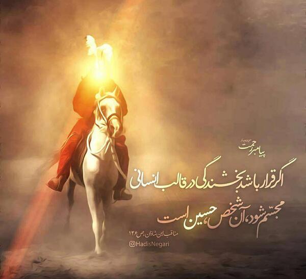 دانلود عکس نوشته یوسف پیامبر