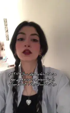 عکس نوشته من قهرمان زندگیمو تو اینه میبینم
