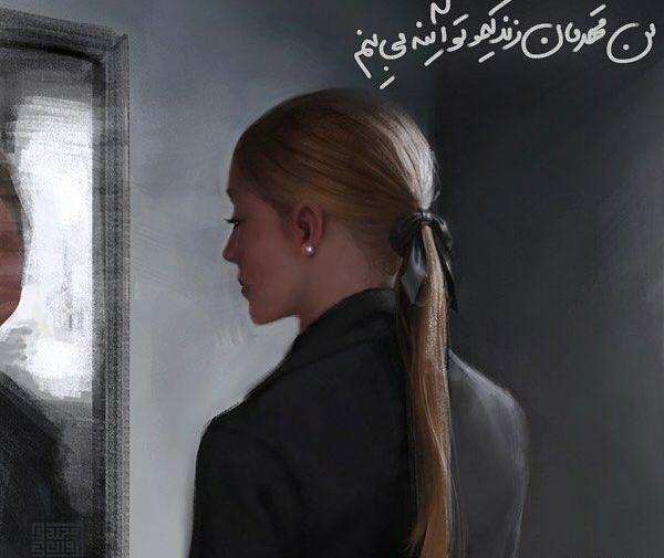عکس نوشته من قهرمان زندگیمو تو اینه میبینم