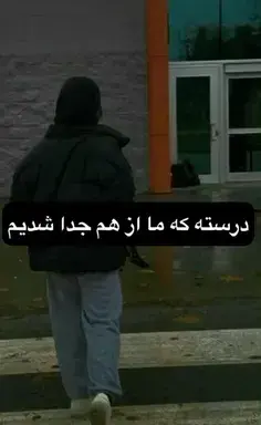عکس نوشته من قهرمان زندگیمو تو اینه میبینم