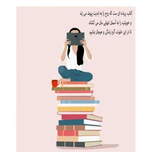 عکس نوشته کتاب